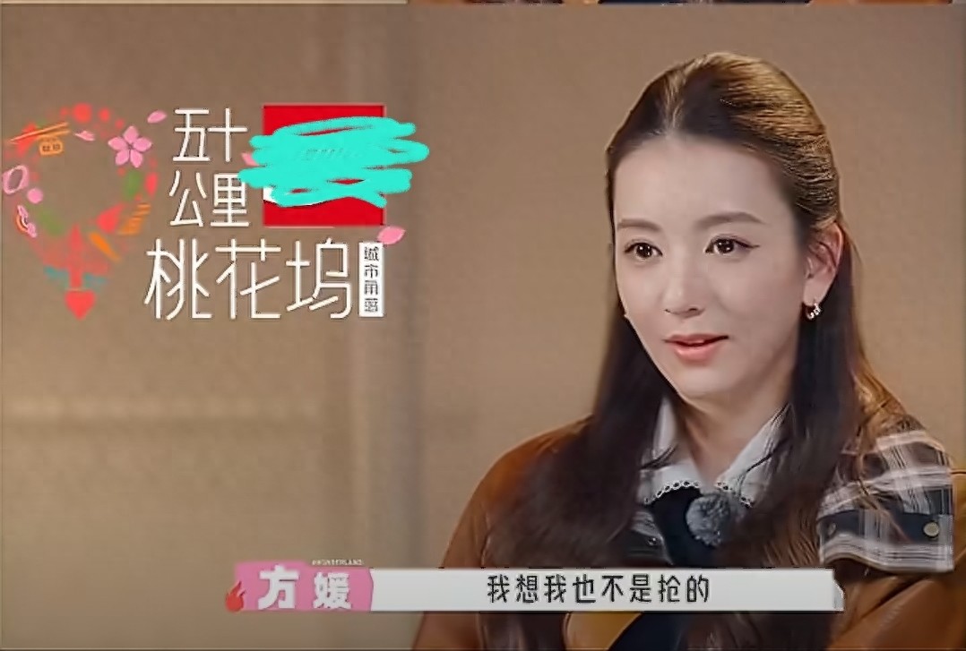 方媛深夜回应坚持住单人间，称女孩有配得感不能将就，评论区炸锅