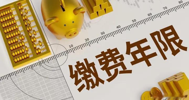 下岗职工注意：1992年前在国企上过班？恭喜，这笔钱你可能漏领了