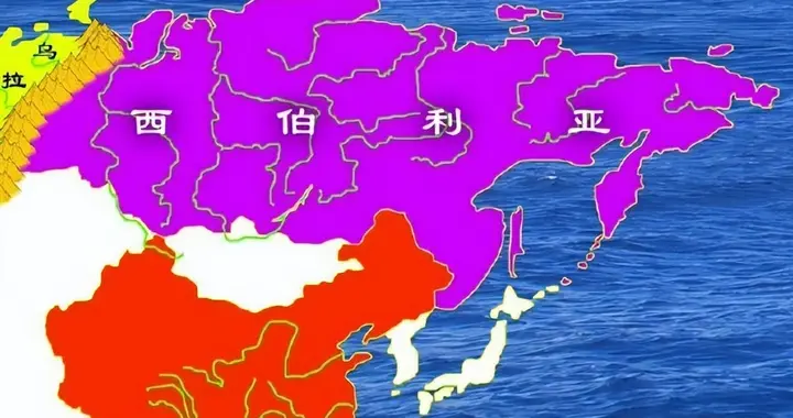 俄罗斯人想不明白：为什么强大的中国，几千年都不要西伯利亚？