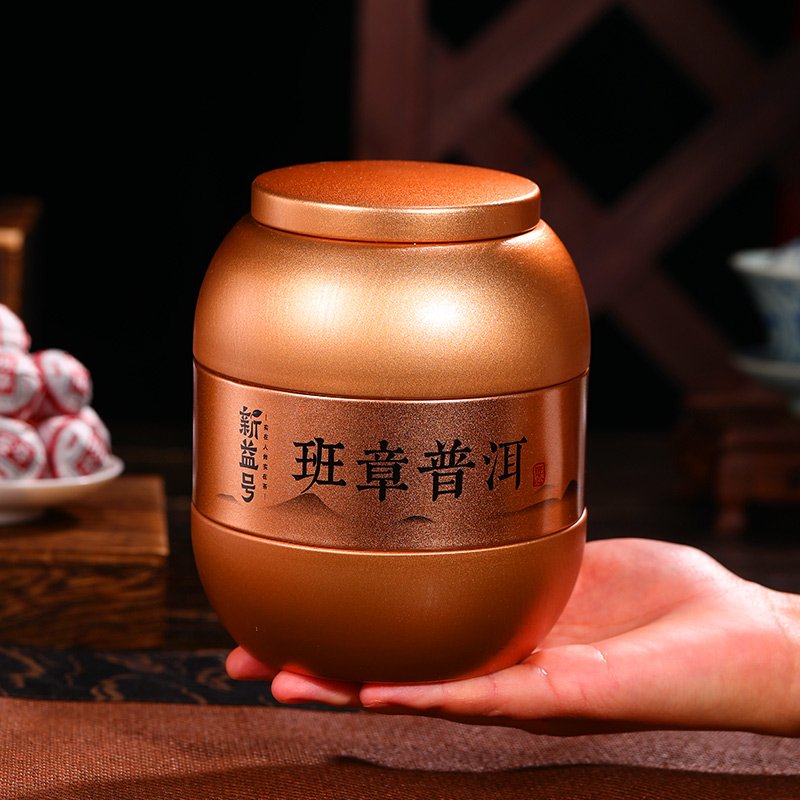 十年老班章普洱熟茶龙珠