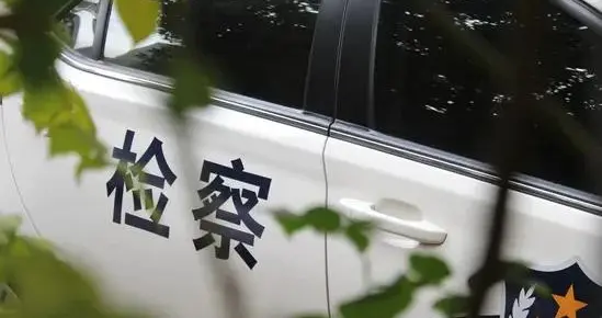 检察院司法警察职能面临哪些实践困境？