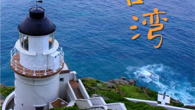 幕沧澜：为什么中国暂时不对台湾动手？主要