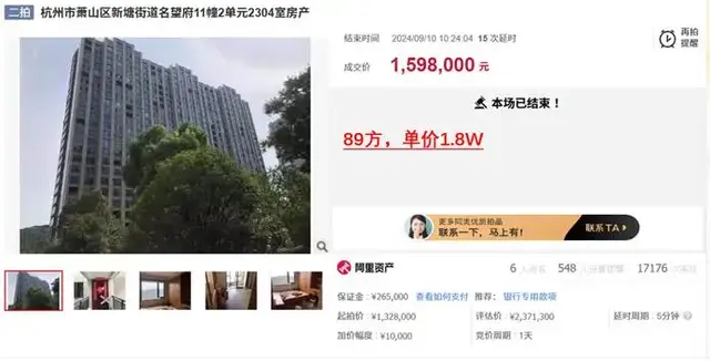 当年中签率不到20%的楼盘，首付亏完了，市场冷爆了？