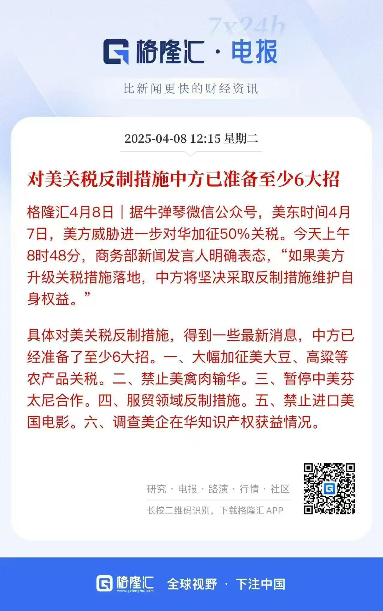 [心][心][心][good][good][good] ​​​