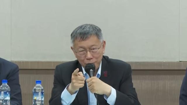 金瓯一统：柯文哲400多页判决书出炉！重