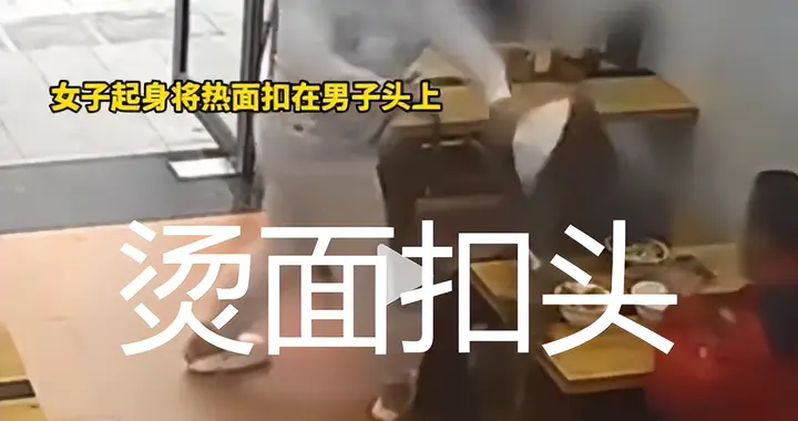 杭州胖女人吃面扣头后续！被父子追着打，警方介入，冲突原因离谱