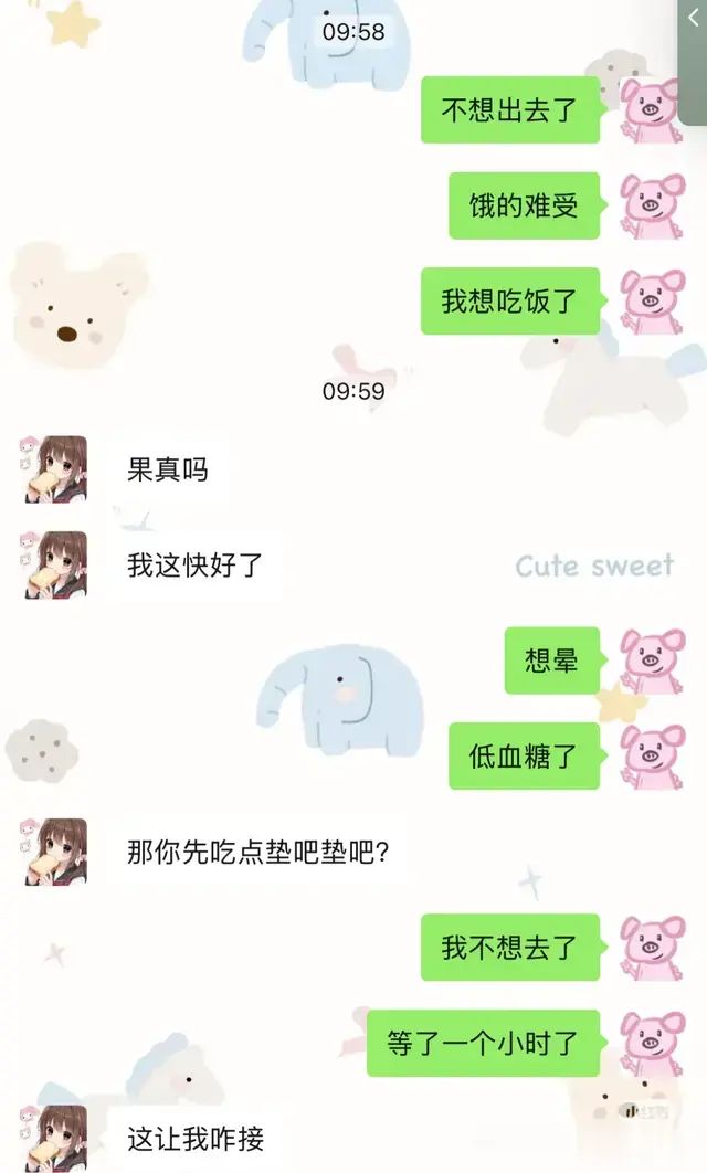 朋友又迟到一个小时，我不出去了有错吗？