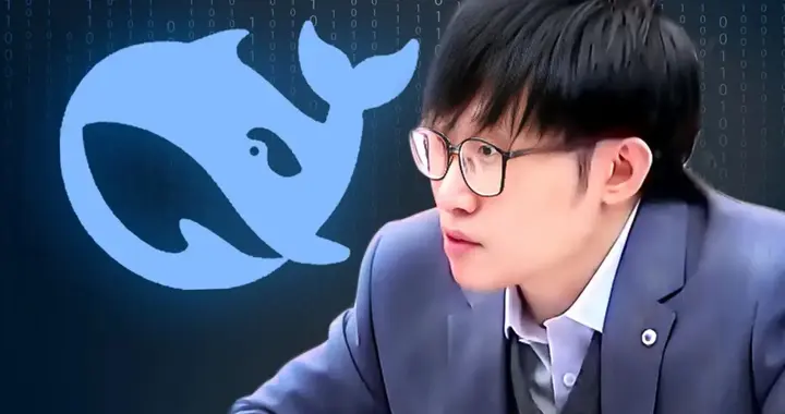 DeepSeek首次融资：不拿钱的承诺，终究敌不过现实