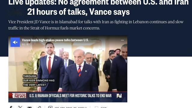 我和你说个事儿：NBC新闻突发