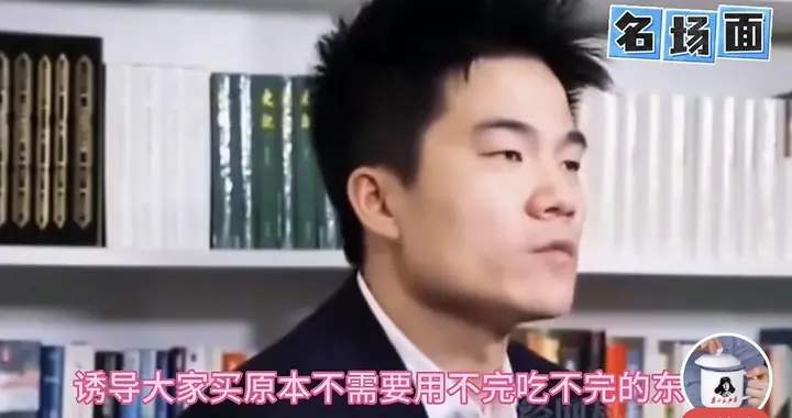 董宇辉不止一次说不想带货，是谁在逼着他带货？