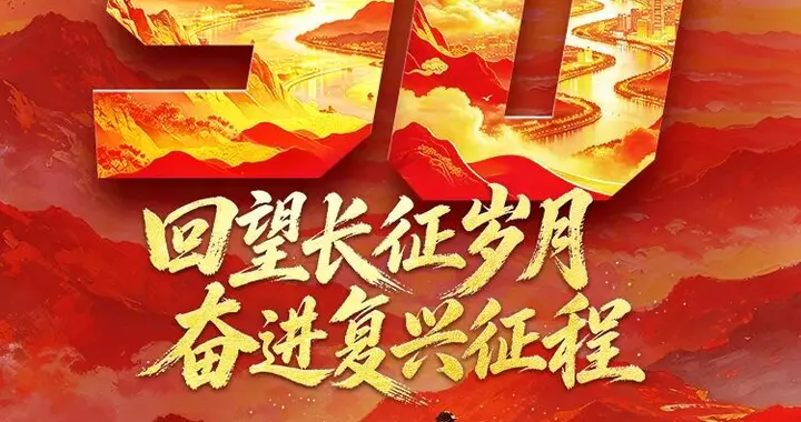 向你们致敬！