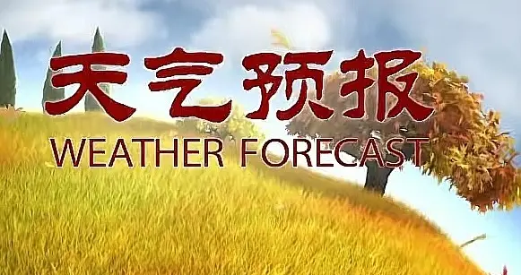 11月21日-23日全国降雪及江苏地区天气预报