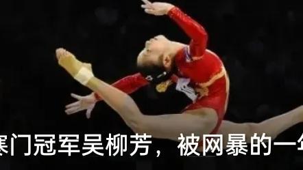 心向阳光：谁能想到，拿过31枚奖牌的寒门