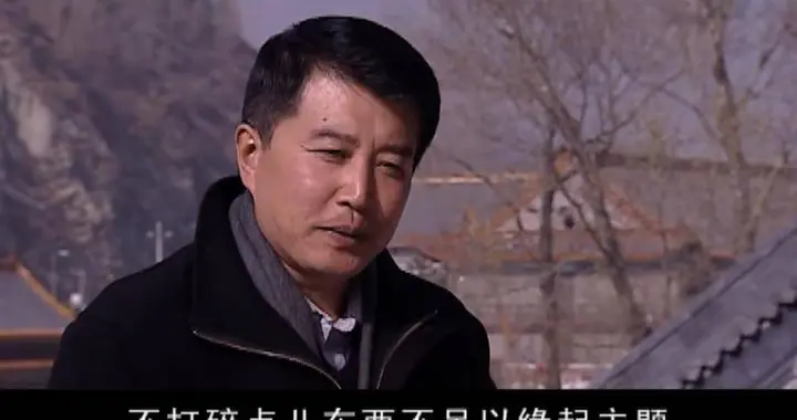 《天道》用丁元英演绎教员的实事求是思想