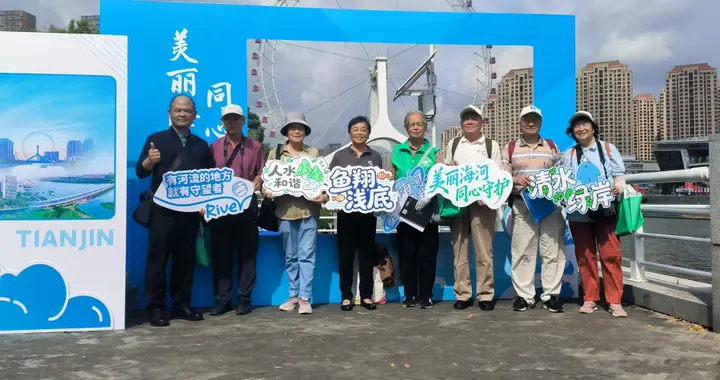 绿色之友参与 “美丽海河・同心守护” 京津冀生态环境志愿服务活动
