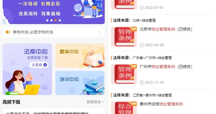 业主投诉 “小区绿化差” ，物业标准回复及处理流程