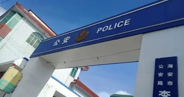 当前派出所装备配备存在哪些主要问题？