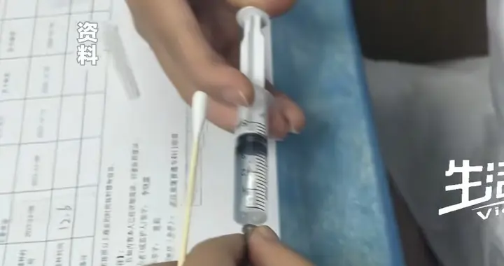 后续!打310元疫苗被掉包:事实被查清，是护士录错码，药品没问题