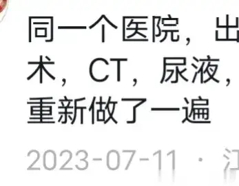 医院滥用ct的现象已经到什么程度了？网友分享真是一个比一个精彩