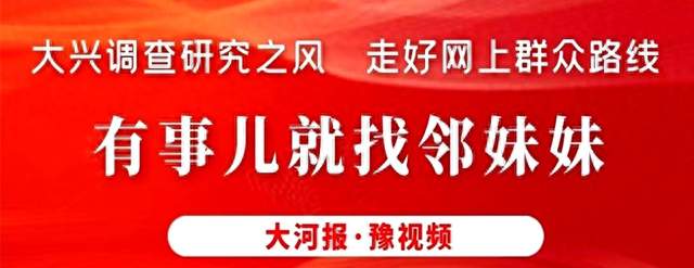 调查 郑州卓跃儿童运动馆为何大面积闭店？