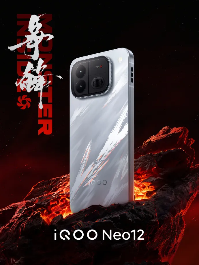 每款新机上市都有它的定位 就比如说 主打就是电竞手机 散热风扇+2K+...