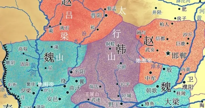 三十年后魏国灭亡，根子就埋在这次“东补西丢”的骚操作里