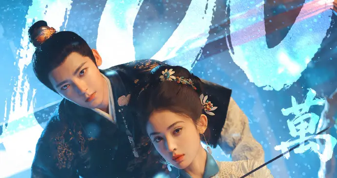 即将播出的15部剧，题材多样，剧情精彩，你们最想看哪部？