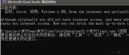 CClient