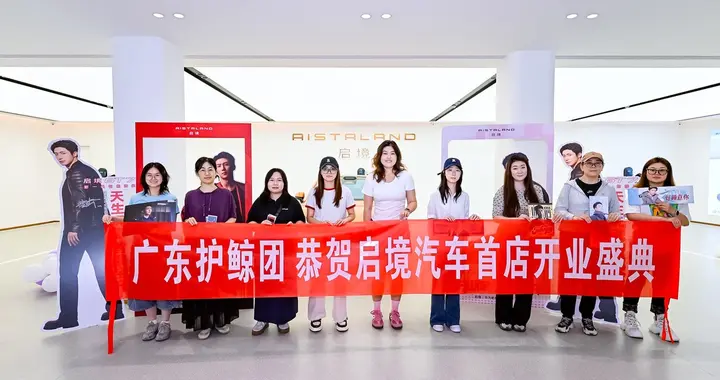 诚意满满！启境百店开业出圈，专属宠爱回馈黄景瑜粉丝