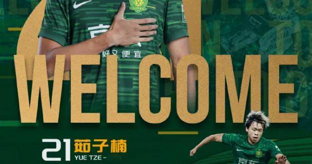 曼联花1亿买水货没人骂，国安引援却被骂捡破烂？双标球迷该醒醒