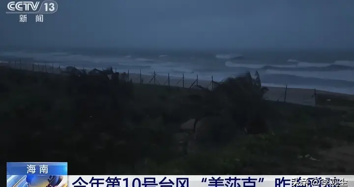 美沙克台风登陆仅9级，一路北上搅动半个中国，暴雨范围远超预期