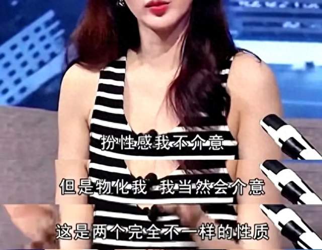 亲爱的柳岩女士，时代跟上你了