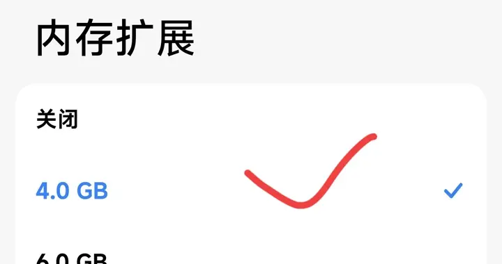 现在内存价格高，开12GB虚拟内存可有作用？那就是24GB+256GB