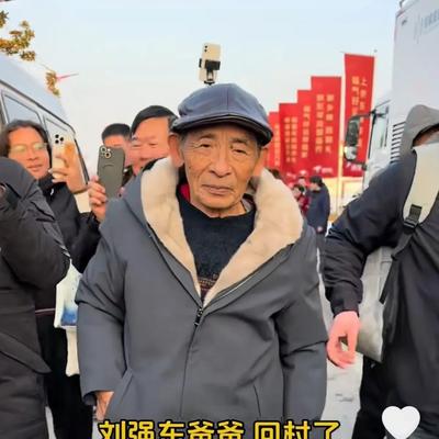 悦娱元素：三十年前看父敬子， 三十年后看