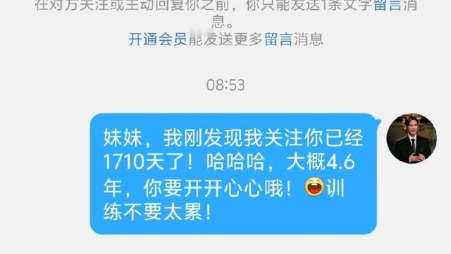 五月爱吃面条：全红婵到底经受过怎样的网暴