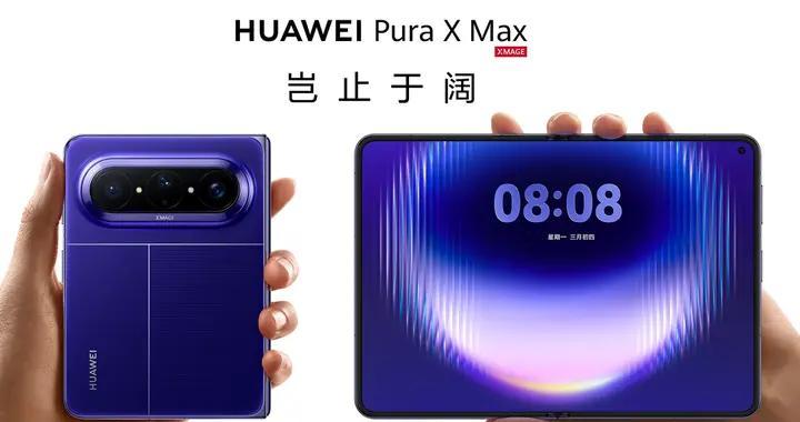 华为余承东第一次在吆喝，不是卖手机，是卖门票