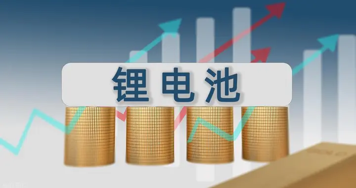 电池行业 TOP20 企业