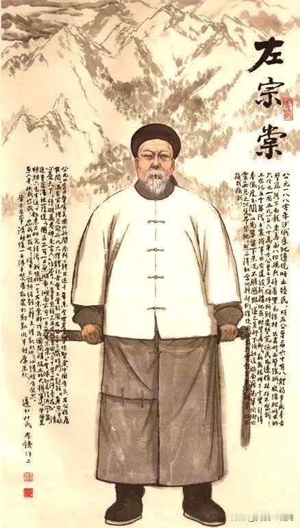 纪念左宗棠：新疆再增一所左宗棠小学
