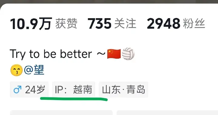 MVP薛智鸿今天到达越南 开始打越南联赛！