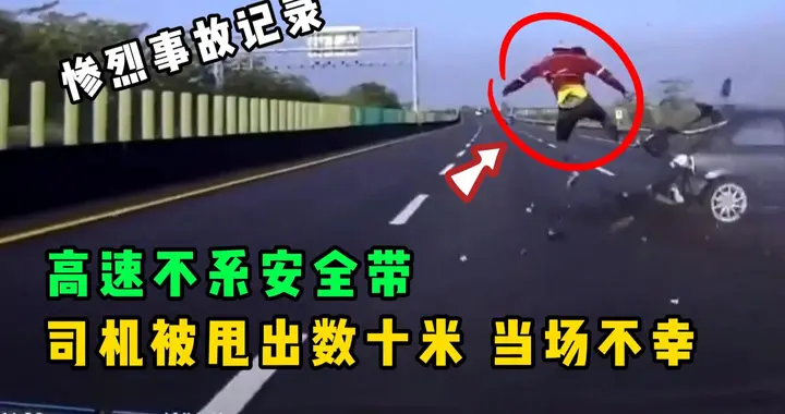 为何私家车后排很多人不愿意系安全带？有无必要？看法律怎么说