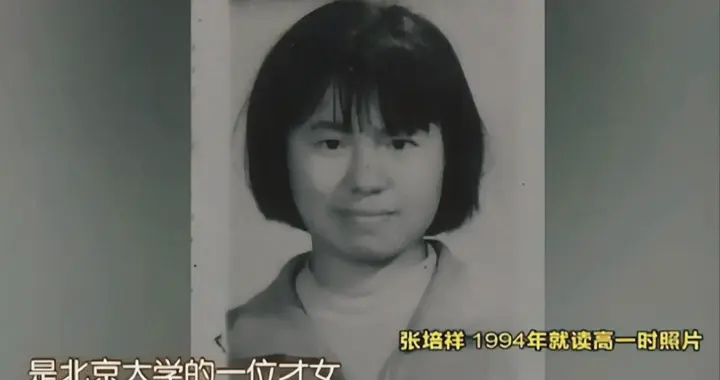 湖南寒门才女写《卖米》感动中国，病逝后北大追悼，葬于八宝山