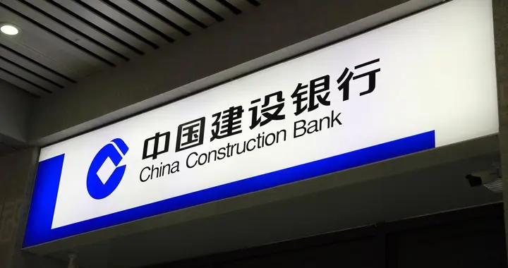 3月31日，建设银行储蓄利息计算！25万存入五年，到期多少利息？