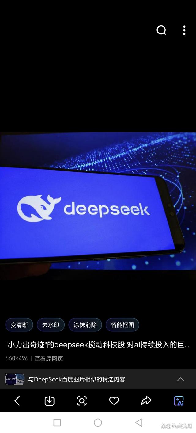 从DeepSeeek到宇数科技，中国正从模仿者转变为超越者