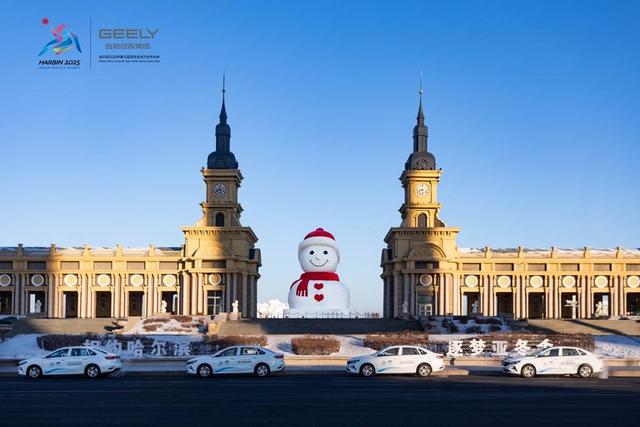 吉利汽车发布2024年ESG报告，荣获多项权威评级榜首