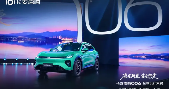 长安启源Q06首次公开亮相，看似运动豪华，其实主打家庭