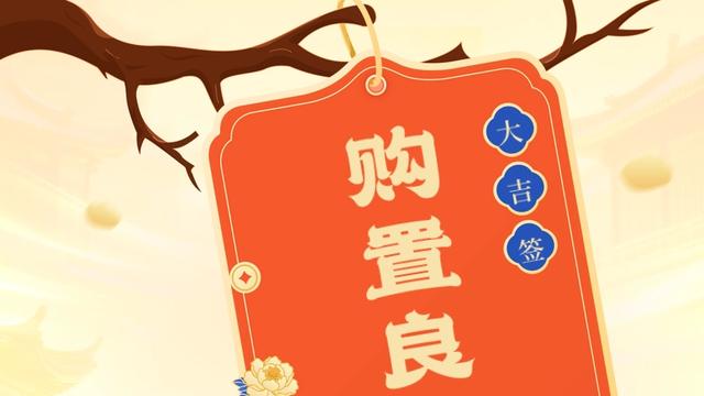 雾里从容漫步的人：·每日幸运签