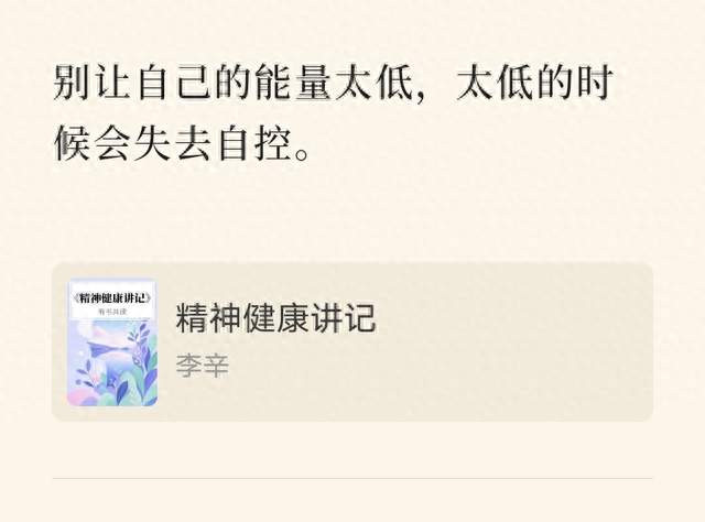 为什么运动是最好的药方？