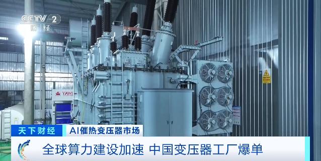 中国变压器企业在全球市场的竞争力如何