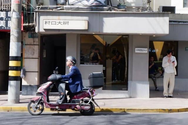 村口大树，为谁做咖啡？为何做咖啡？