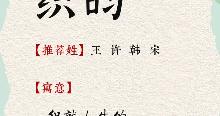 吉祥美好、灵动轻盈的女孩名字，令人见之难忘
